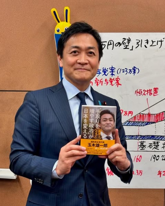 玉木雄一郎の優柔不断発言から読み取れる？総理大臣への道はまだ早い！ | blue flash official blog01